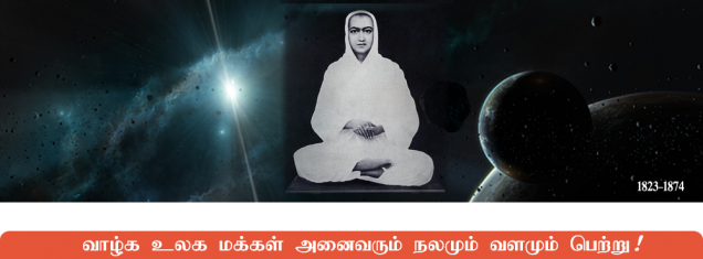 Vallalar - Prosper Spritually