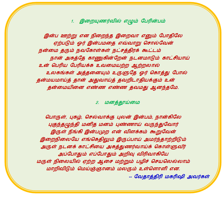 FFC_51-Phi_mag_songs