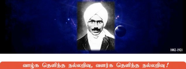 Bharathiyar - Prosper Spritually